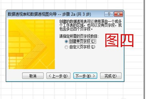 Excel中如何实现二维表转一维表？