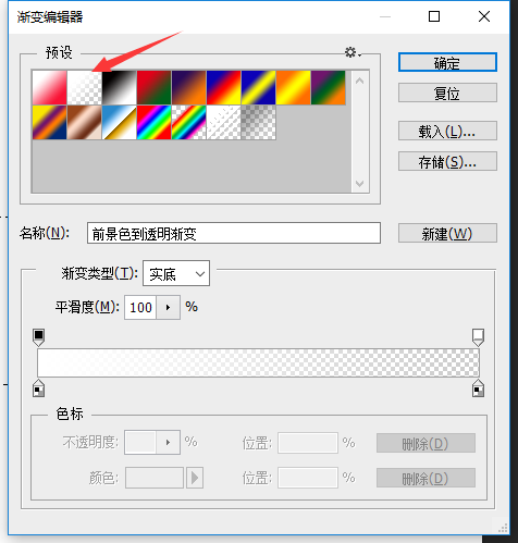 请问各位大神，用Photoshop如何做成图中的白光效果？
