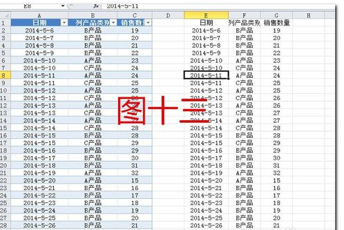 Excel中如何实现二维表转一维表？
