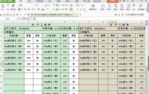 Excel单位换算公式：公斤换算成吨