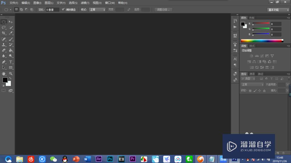 <esred>PS</esred><esred>如何</esred>打开<esred>一个</esred><esred>图层</esred>的<esred>图层</esred>样式？