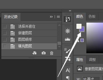 PS怎么制作一寸照？