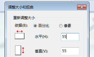 PS怎么缩放图片？