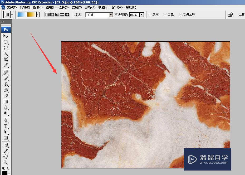<esred>PS</esred>怎么<esred>保存</esred><esred>为</esred><esred>jpg</esred>？