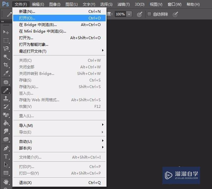 怎样用<esred>PS</esred>做<esred>白色</esred>的<esred>边框</esred>？