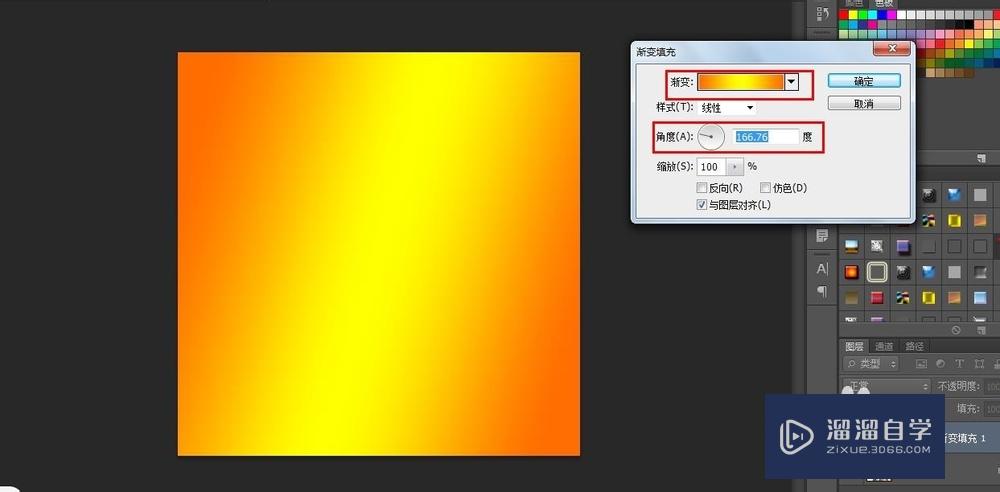 如何用PS为素材填充图层 三种填充图层的方法？