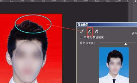 PS证件照背景颜色蓝色怎么变成红色？