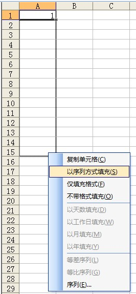 Excel的自动填充功能，可以自动填充什么？