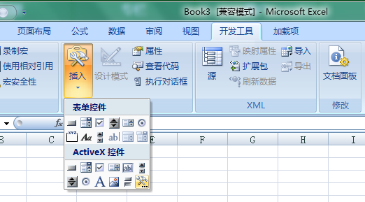 怎样实现点击Excel的a列出现日历控件用来输入日期？