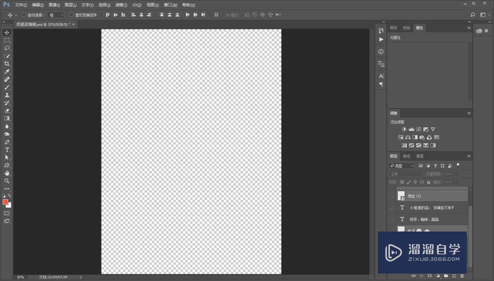 使用<esred>PS</esred>时<esred>很卡</esred><esred>怎么办</esred>？