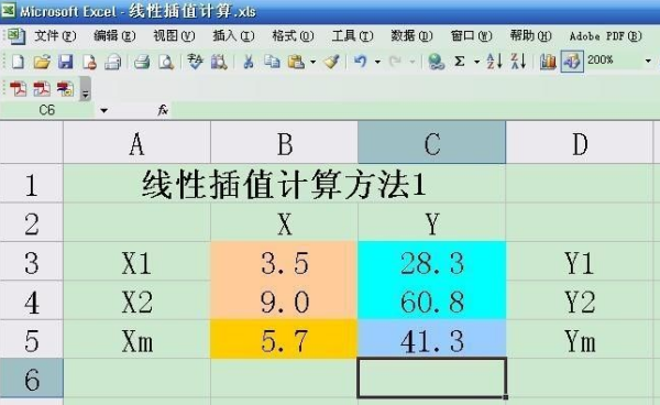 Excel如何线性插值？