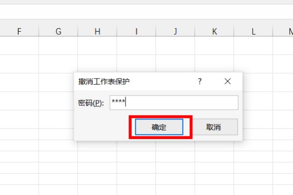 Excel表格不能修改是怎么回事？