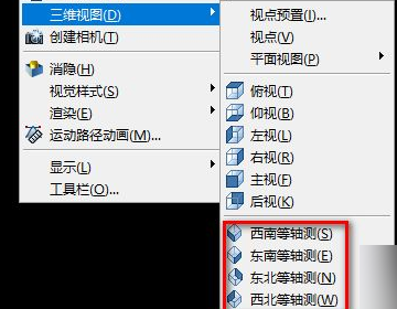 CAD标注样式设置