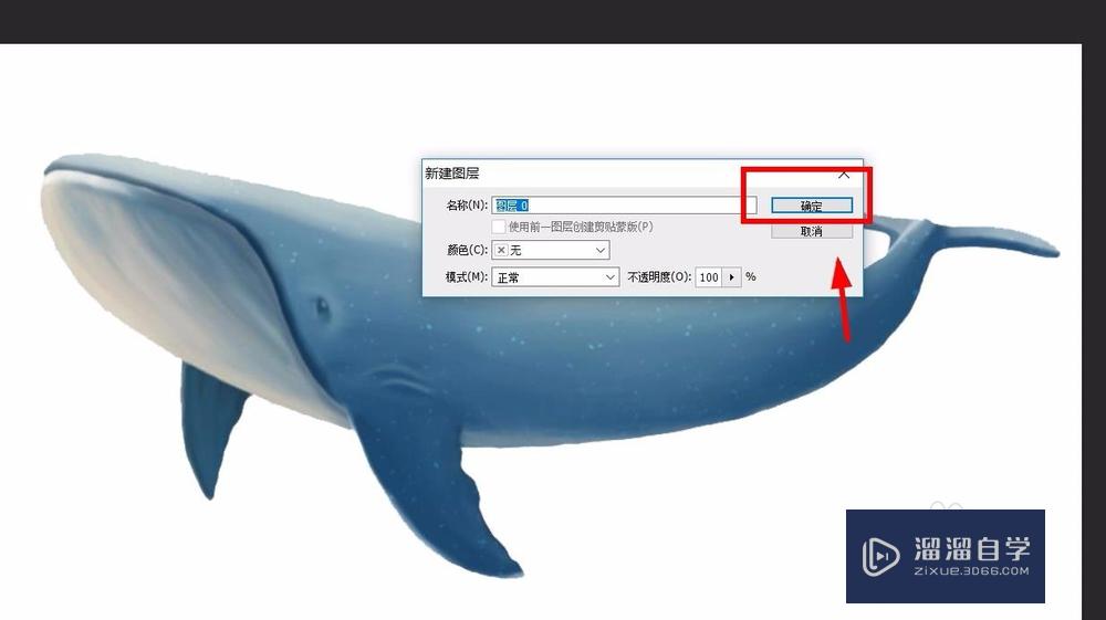 如何用PS抠出图片背景制作透明图片？