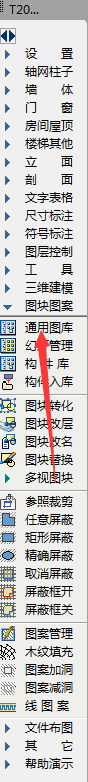檐口构造节点详图CAD AutoCAD怎么设计？