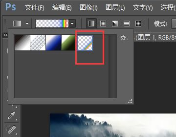 PS彩虹怎么制作弯曲？