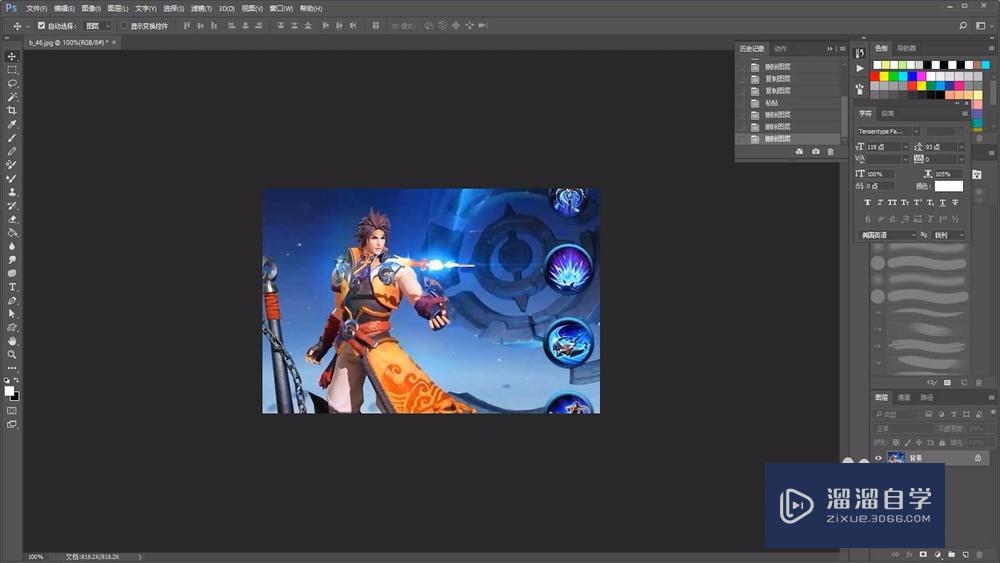 <esred>PS</esred>中怎么<esred>拷贝</esred>图层？