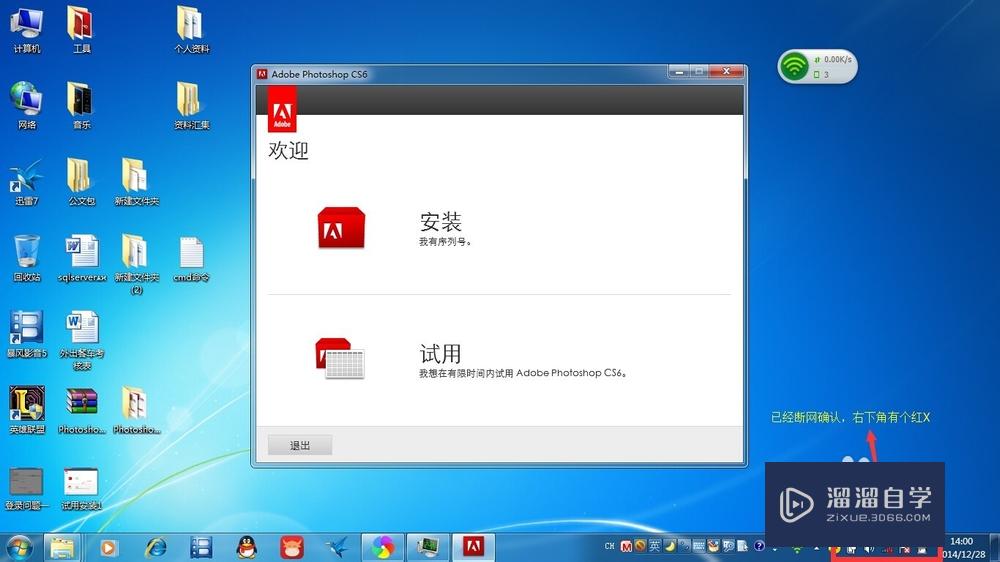 ps cs6¼ֱӰװ