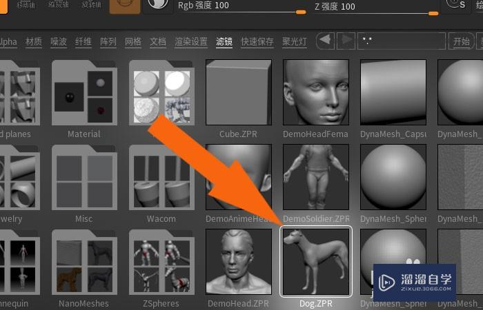 ZBrush2019软件中怎样给模型添加滤镜效果？