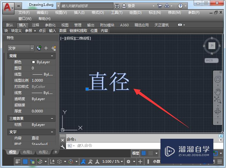 <esred>CAD</esred><esred>如何</esred><esred>添加</esred><esred>直径</esred><esred>符号</esred>φ？