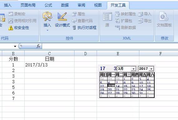 如何在Excel中利用日历控件来快速输入日期？