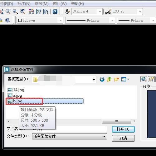 怎样用CAD画出一个皮卡丘？