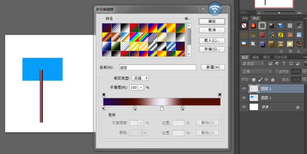 Photoshop怎么做举牌？