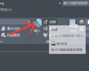 CAD复制时提示pasteclip忽略块_archtick的重复定义，复制不了，如何解决？