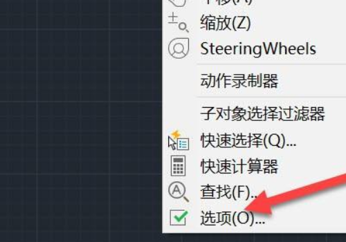 CAD标注样式设置