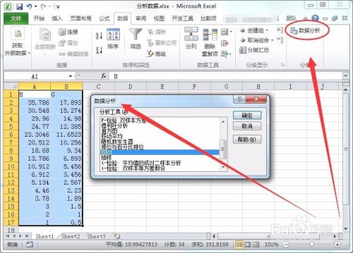 Excel表格怎么线性回归分析？