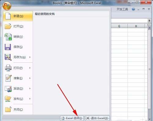 Excel表格不能修改是怎么回事？