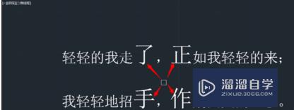 CAD中怎么样把文字加粗和改变大小？