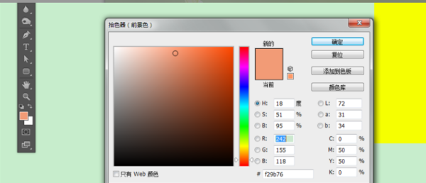 PS中画笔不能使用呈灰色怎么办？