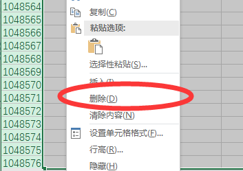 Excel删除无尽空白列