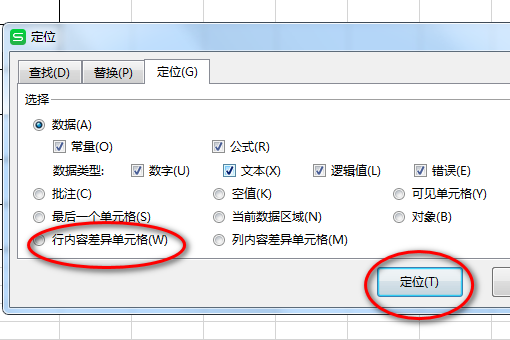 Excel怎样对比两列找不同？