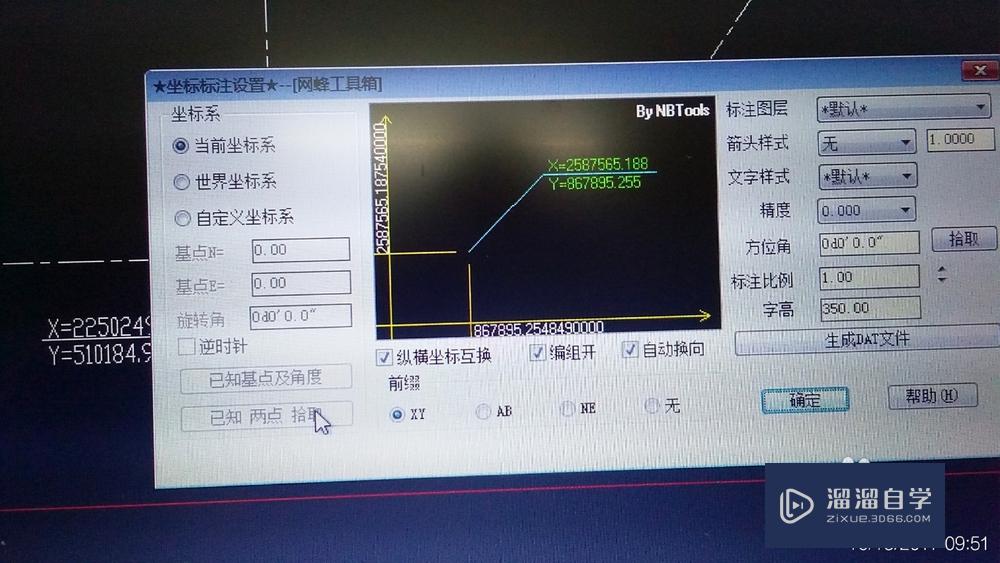 <esred>CAD</esred>怎么<esred>进行</esred><esred>放</esred><esred>样</esred><esred>坐标</esred><esred>定</esred><esred>位</esred>？