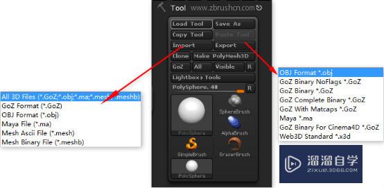 <esred>ZB</esred><esred>rush</esred>的tool面板<esred>如何</esred>有效<esred>使用</esred>？
