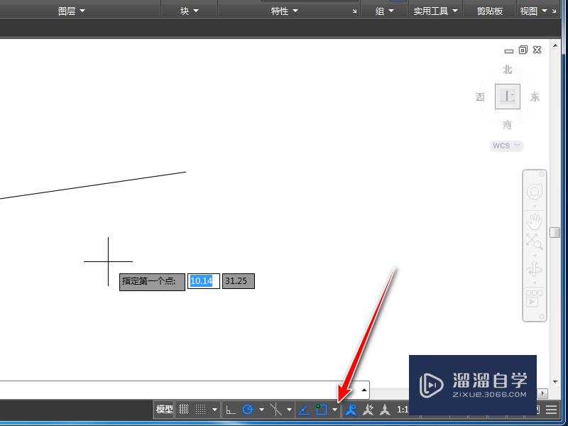 CAD怎么在一条直线上任意取一点（零基础）？