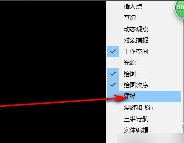CAD标注样式设置