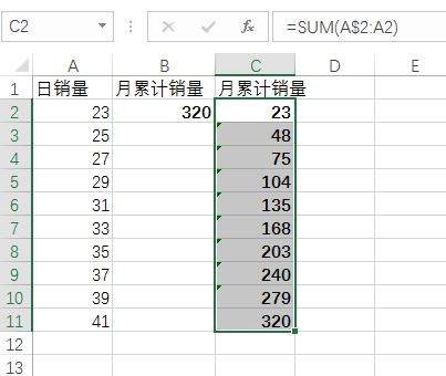 Excel怎么实现自动化每天都要把报表信息？