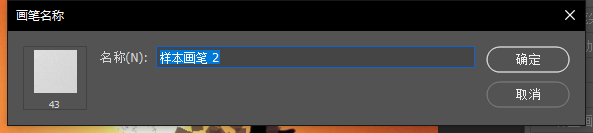 这种颗粒感的是怎么PS？求教程？
