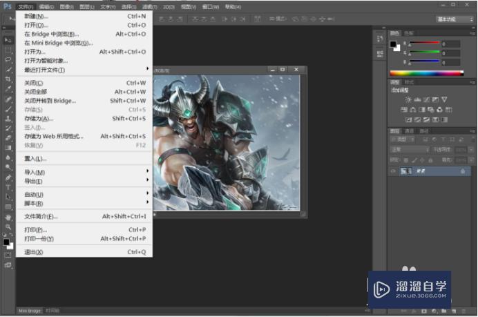 <esred>PS</esred><esred>中</esred><esred>自由</esred>变化怎么使用？