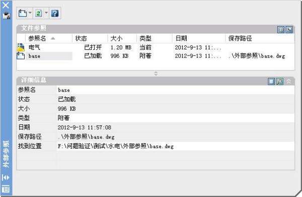 怎样在CAD的封闭空间内布置任意数量的参照块？