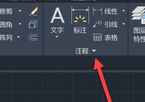 CAD标注样式设置