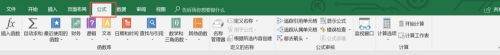 Excel选定区域求和自动求和
