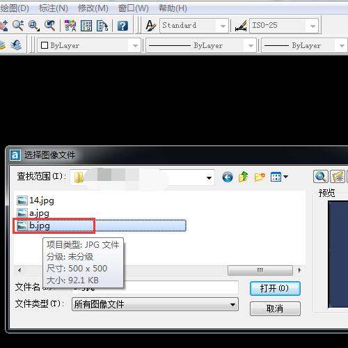 怎样用CAD画出一个皮卡丘？