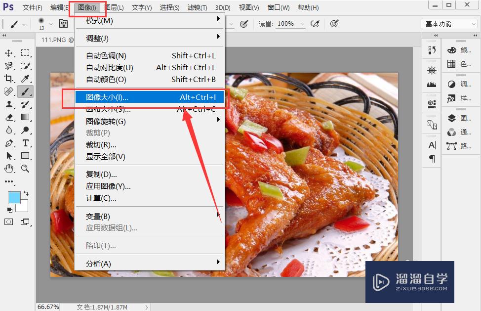 ps如何调整图片像素大小?修改尺寸大小?