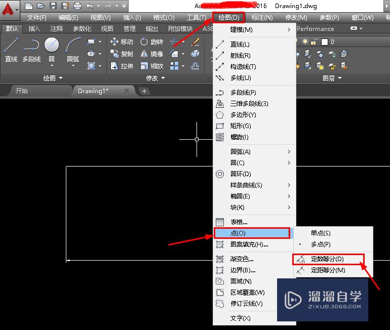 CAD2016如何等分线段并显示等分点？