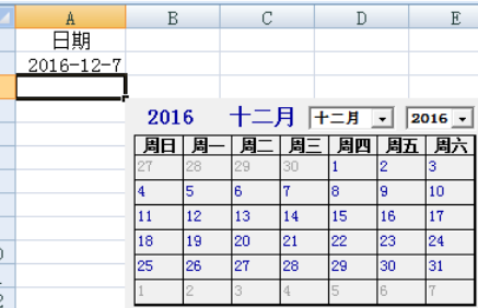 怎样实现点击excel的a列出现日历控件用来输入日期?