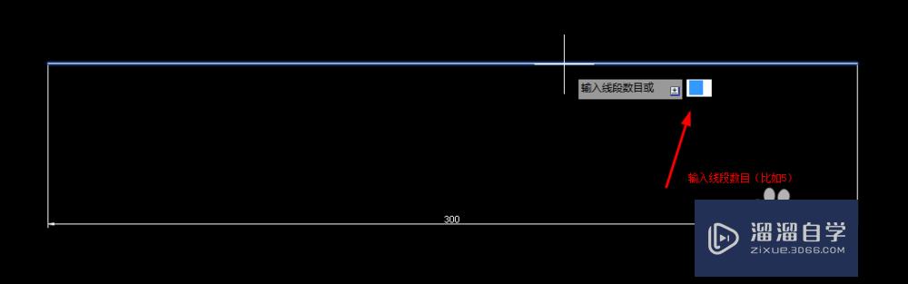 CAD2016如何等分线段并显示等分点？